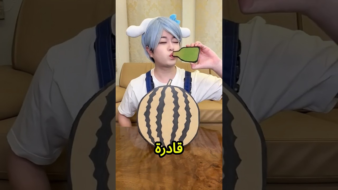 أنا هلزق البطيخة المكسورة دي وهعمل مقلب في أختي😱🍉💥