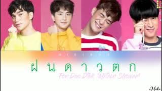 Fon Dao Dtok - Minibus 1 hour // Ost. What The Duck