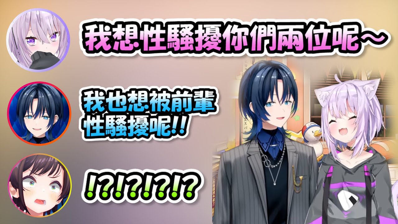 Сяо Чжоу, который хочет сексуально домогаться других, и Цин Цзюнь, который хочет, чтобы его подве...