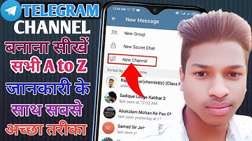 telegram channel kaise banaye | how to create telegram channel | telegram me channel kaise banaye