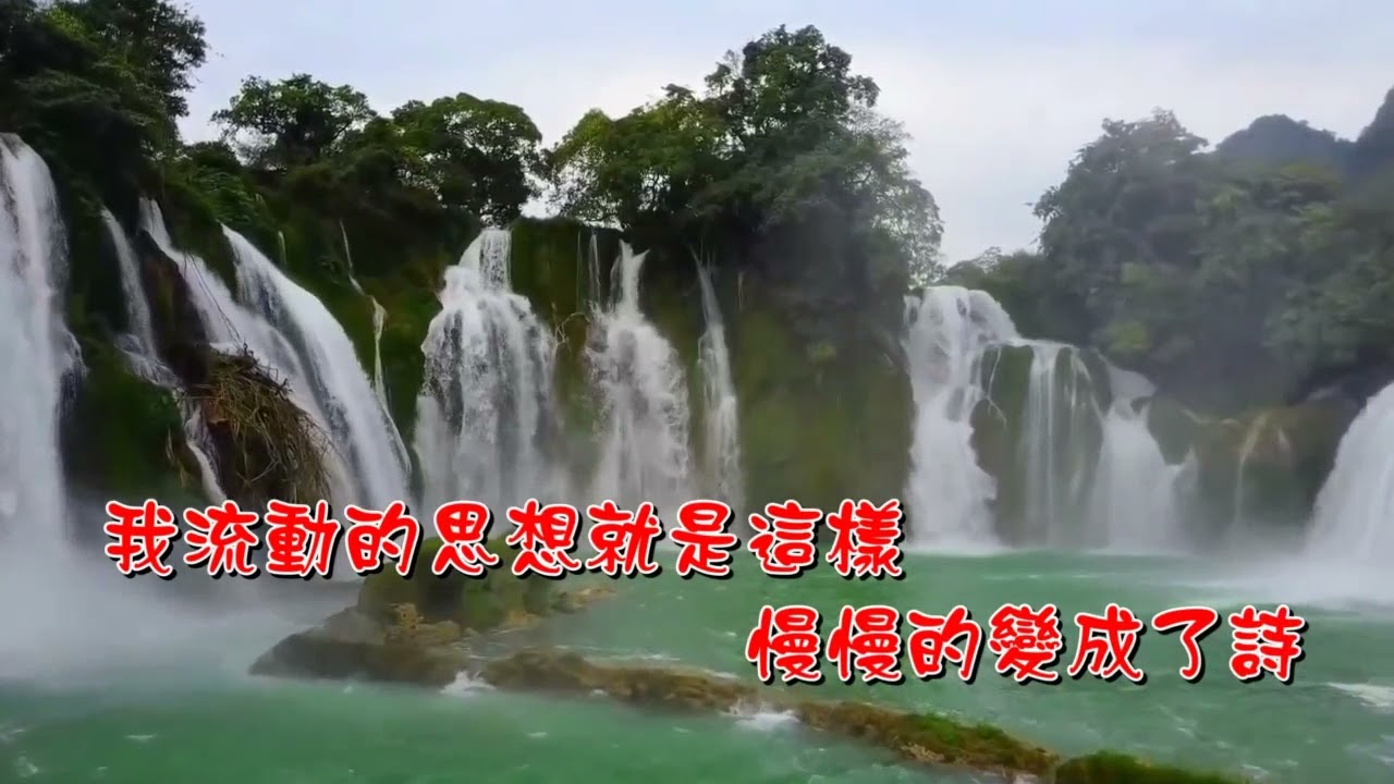 Watch 青夢湖 齊豫 【KTV音聲分離導唱字幕】 on YouTube Watch 青夢湖 齊豫 【KTV音聲分離導唱字幕】 on YouTube