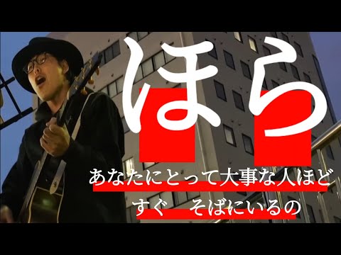 MONGOL800「小さな恋のうた」をキー下げて歌ったら低い所低すぎた…