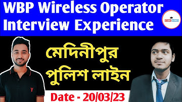 🔥WBP Wireless Operator Interview Experience at Medinipur🔥 @StudyShines