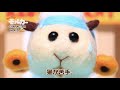 『PUI PUI モルカー』キャラクター紹介 vol.3【アビー】
