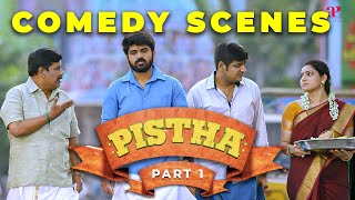 சமபனன பர வகக நமம கமல ஒததககல Pistha Comedy Scenes Part-1 Metro Shirish