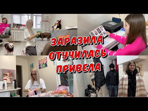 Кира заставила петь. Начались курсы маникюра. Ростислав не просит, а требует. Я готовлю -ШОК.