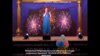Елена Сокольская Елена Сокольская