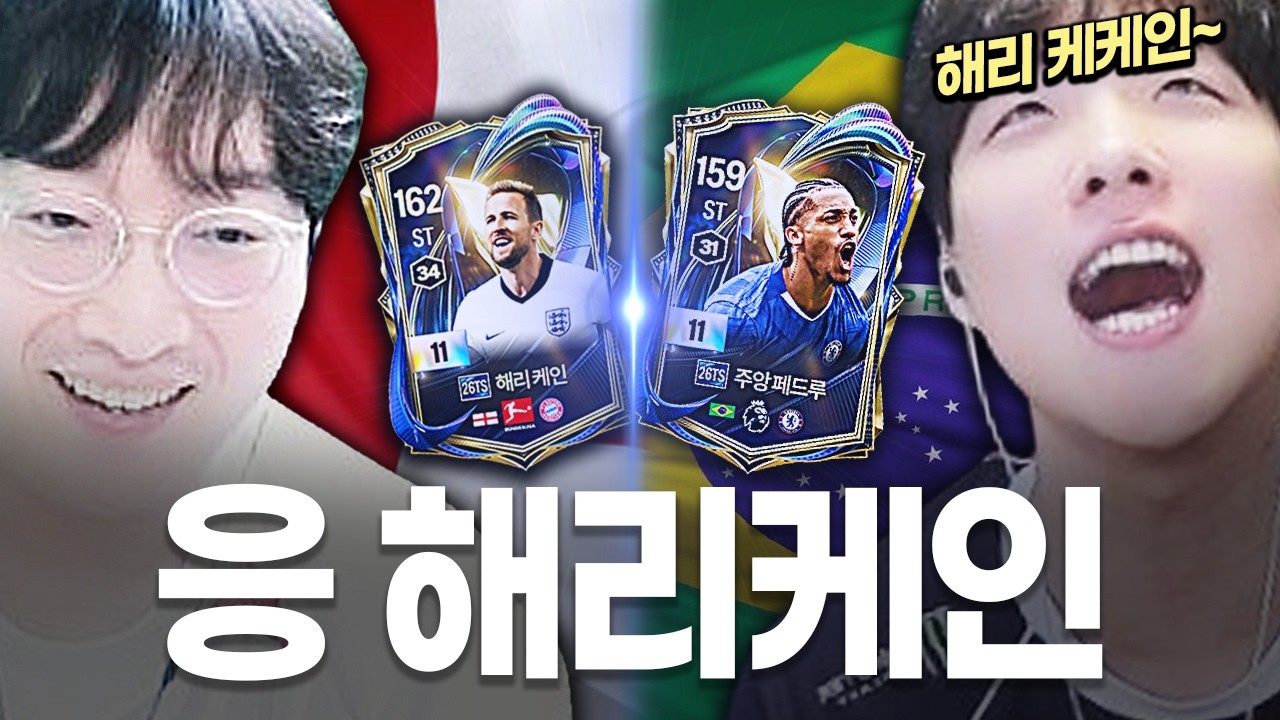 2026년 발롱도르 후보 1순위 그의 이름 누구~?!