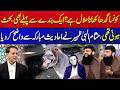 Which Donkey is Halal to Eat?  Hishim Ilahi Zaheer Clarifies with Hadith | Aik News