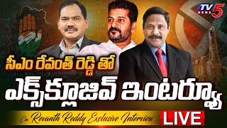 Telangana CM Revanth Reddy Exclusive Interview with Vijayanarayana & Sambsaiva Rao | TV5 News