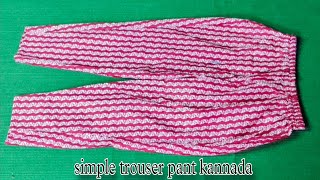 40 size hip Perfect trouser pant cutting and stitching kannada/simple ladies pant tutorial kannada