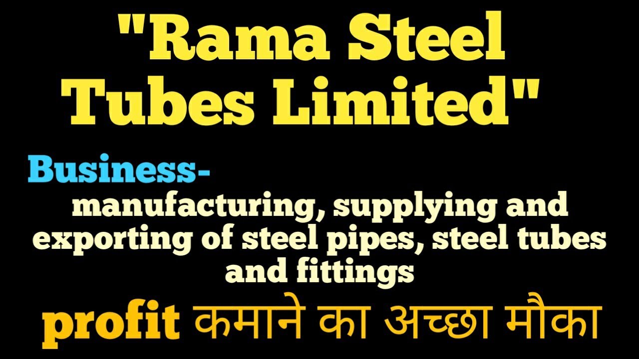 Rama Steel Tubes Limited Complete Analysis Videos YouTube Rama Steel Tubes Limited Complete Analysis Videos YouTube