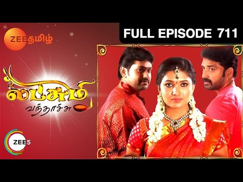 Lakshmi Vanthachu - லக்ஷ்மி வந்தாச்சு - Tamil Show - EP 711 - Vani Bhojan - Family Show - Zee Tamil