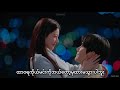 Wonstein Promise Can This Love Be Translated OST MMSUB