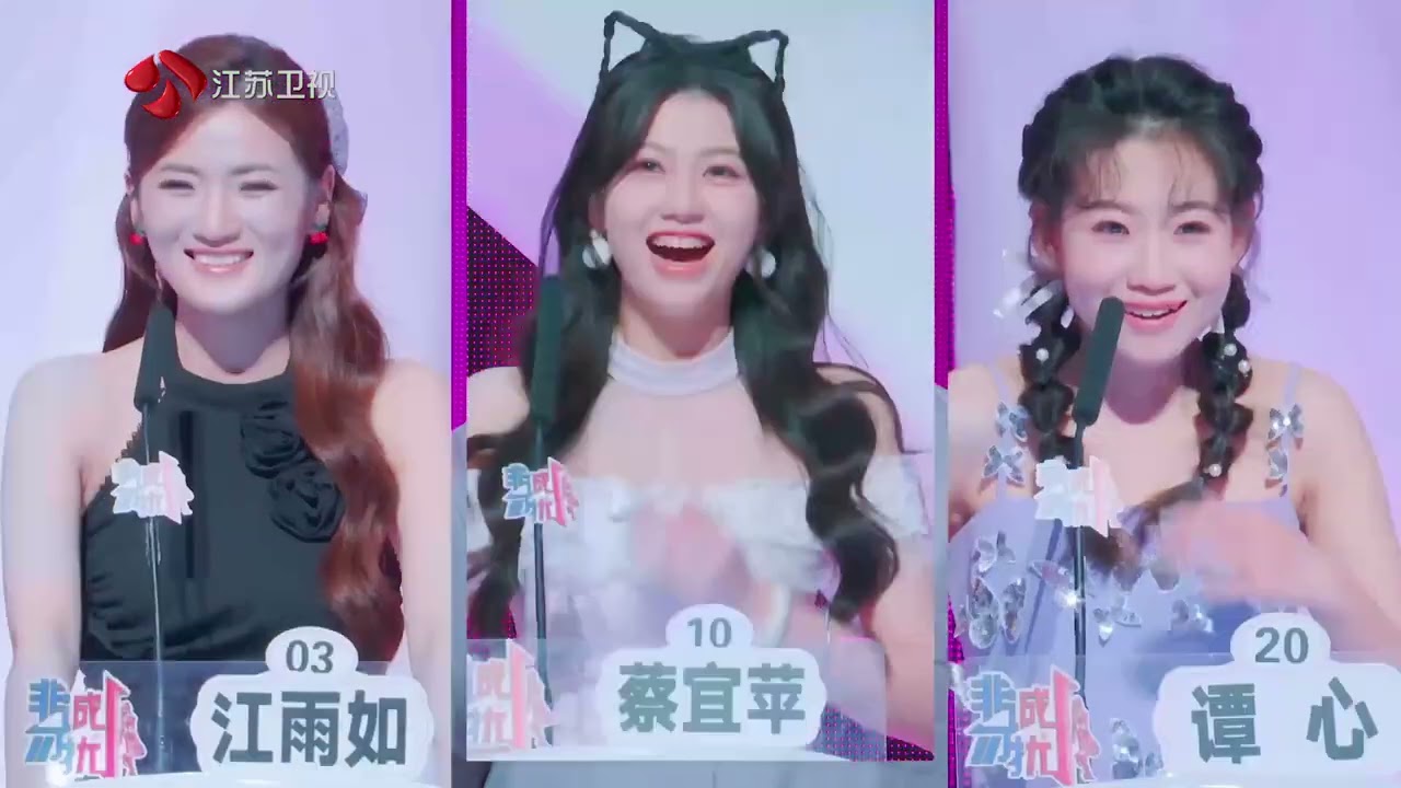 非诚勿扰 完整版 你能接受另一半是好友的前任吗？探讨感情中的情绪价值交换 20251025