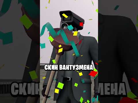 СЕКРЕТНЫЕ ПРОМОКОДЫ В ИГРЕ TOILET FIGHT 😱 КОГДА ВЫЙДУТ НОВЫЕ ПРОМОКОДЫ?