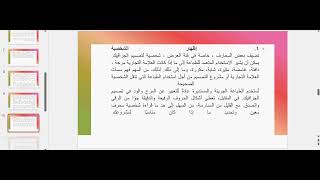 chapter4-design
