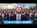 Скандал із FACEBOOK | Капітан Кірк летить у космос | Український хакер і кіберполіція