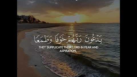 القارئ_خالد_الجليل سورة_السجدة #القرآن_الكريم #سورة_السجدة #خالد_الجليل