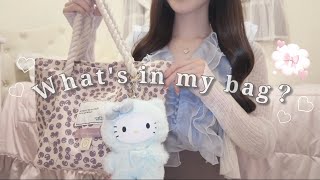 ꒰ What's in my bag? ꒱ 🩰⟡꙳ Essentials & Favorites of a Girl in