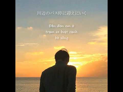 [Vietsub] Em có thể ở bên cạnh tôi không | ぼくのとなりにいてくれませんか -C&K | [Covered by 黒木佑樹]
