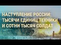 Слезы Зеленского. Истребители для У