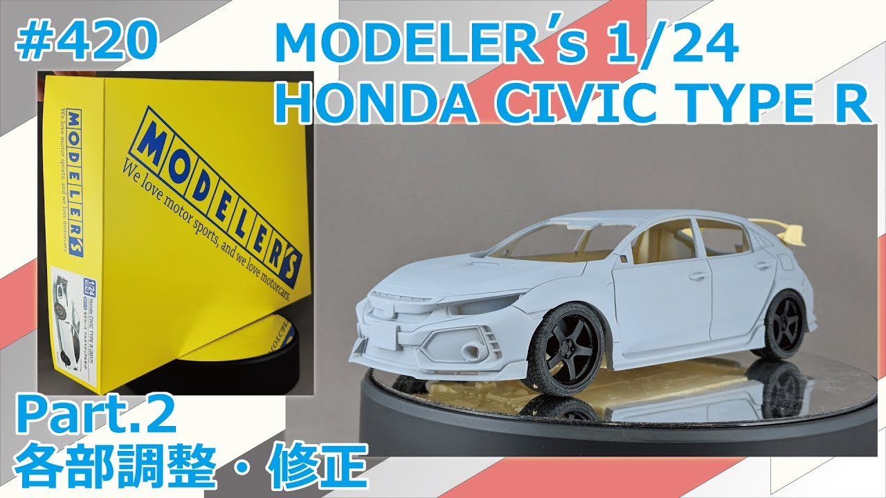 レジンキット】MODELER