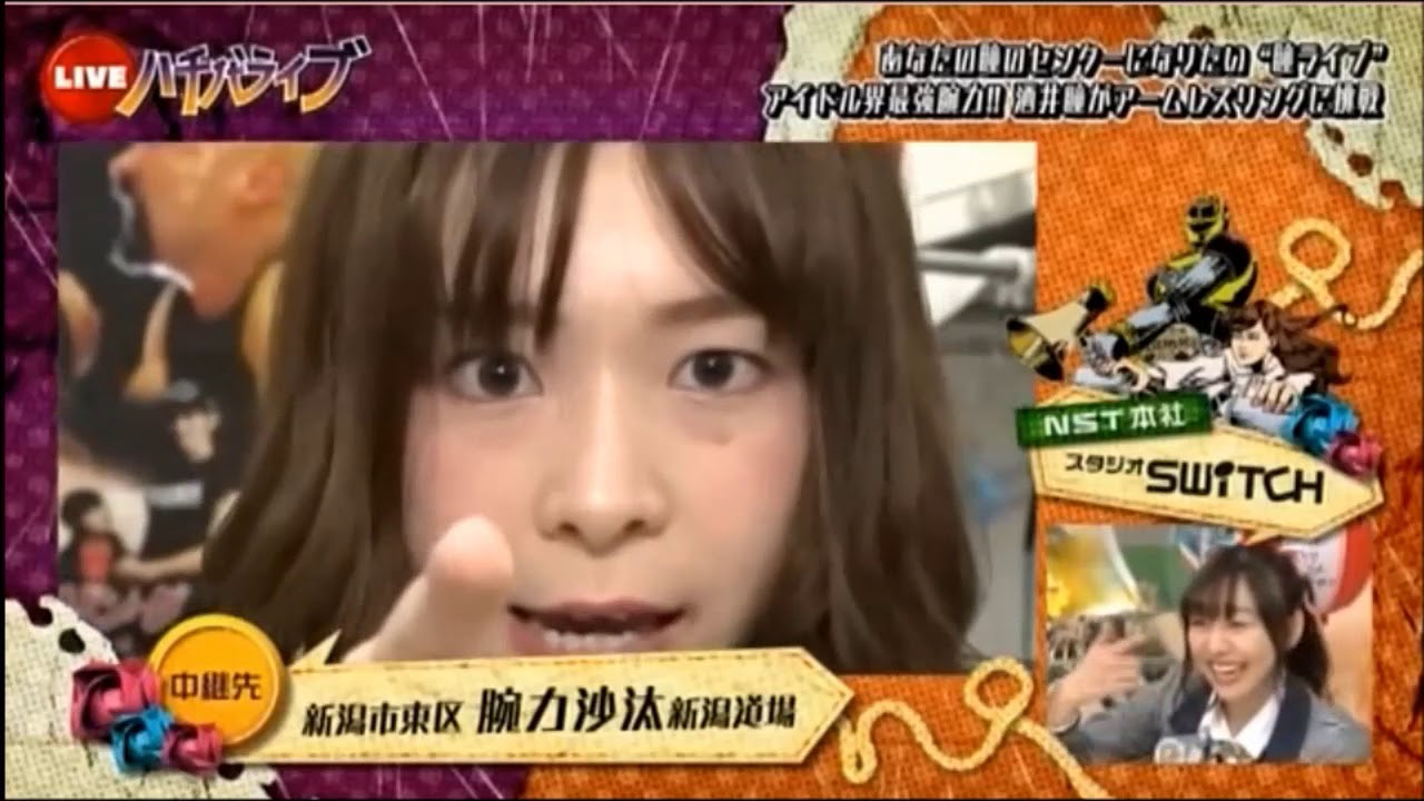 酒井瞳　VS　SKE48　負けた方がアイドリング!!!