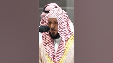 تلاوة فضيلة الشيخ د. #ماهر_المعيقلي  من صلاة المغرب 18 صفر 1446هـ.