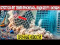 Новости Сегодня 08.10.2025 - ЧП, Катаклизмы, События Дня Москва, Таиланд Индия США Европа