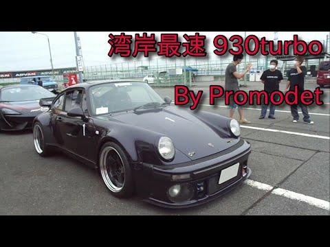 The fastest 930 Turbo on the Wangan Midnight!! Promodet 930turbo