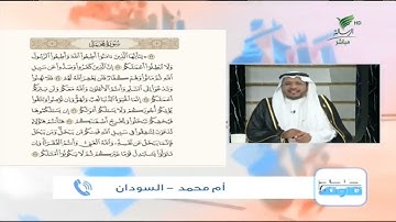 أم محمد من السودان وتلاوة جيدة للجزء الأخير من سورة محمد #صحح_تلاوتك