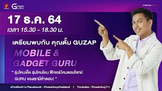 LIVE เริ่มเเล้ว! วันนี้พบกับ คุณตั้ม GUZAP Mobile & Gadget Guru💜