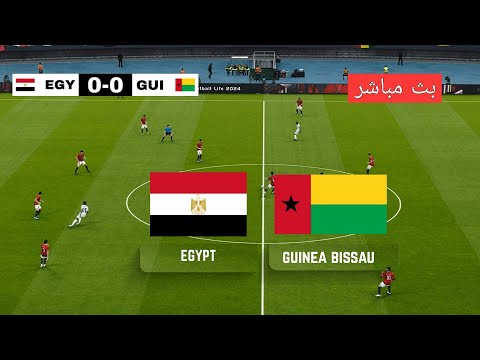 مصر ضد غينيا بيساو مباشر تصفيات كأس العالم  2025 محاكاة لعبة فيديو