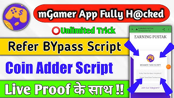 mGamer Coin Adder Script | mGamer Refer BYpass Script | mGamer Unlimited Coin Trick | Earning Pustak