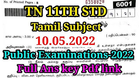 TN 11TH STD PUBLIC EXAMINATION-2022 +1 TAMIL SUBJECT FULL ANSWER KEY II TN 11TH TAMIL PUBLICEXAM ANS