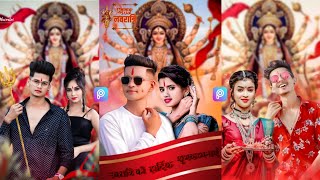 Happy Navratri Photo Editing 2022 / Navratri Photo Editing screenshot 3