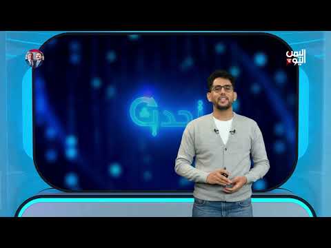 روبوت صيني بشري يغير بطاريته ذاتياً... نقلة نوعية في عالم الروبوتات
