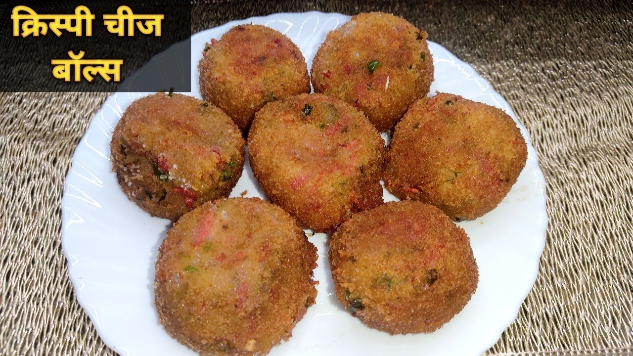 क्रिस्पी चीज बॉल रेसिपी। How to Make Potato Cheese Balls। Cheesy Potato Balls Recipe। Potato Snacks