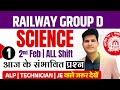 Group D | 2 Feb. All Shift Science Expected Questions