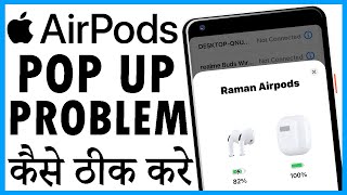 airpods pro popup not showing problem kaise thik kare | airpods pro popup not showing