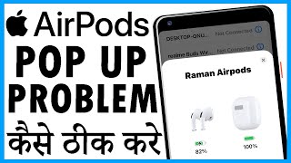 airpods pro popup not showing problem kaise thik kare | airpods pro popup not showing screenshot 2