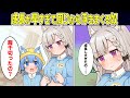 もしも成長スピードが速すぎる女の子がいたら…コンプレックスを抱えていたがついに友達になろうと誘われ…【アニメ】【マンガ動画】
