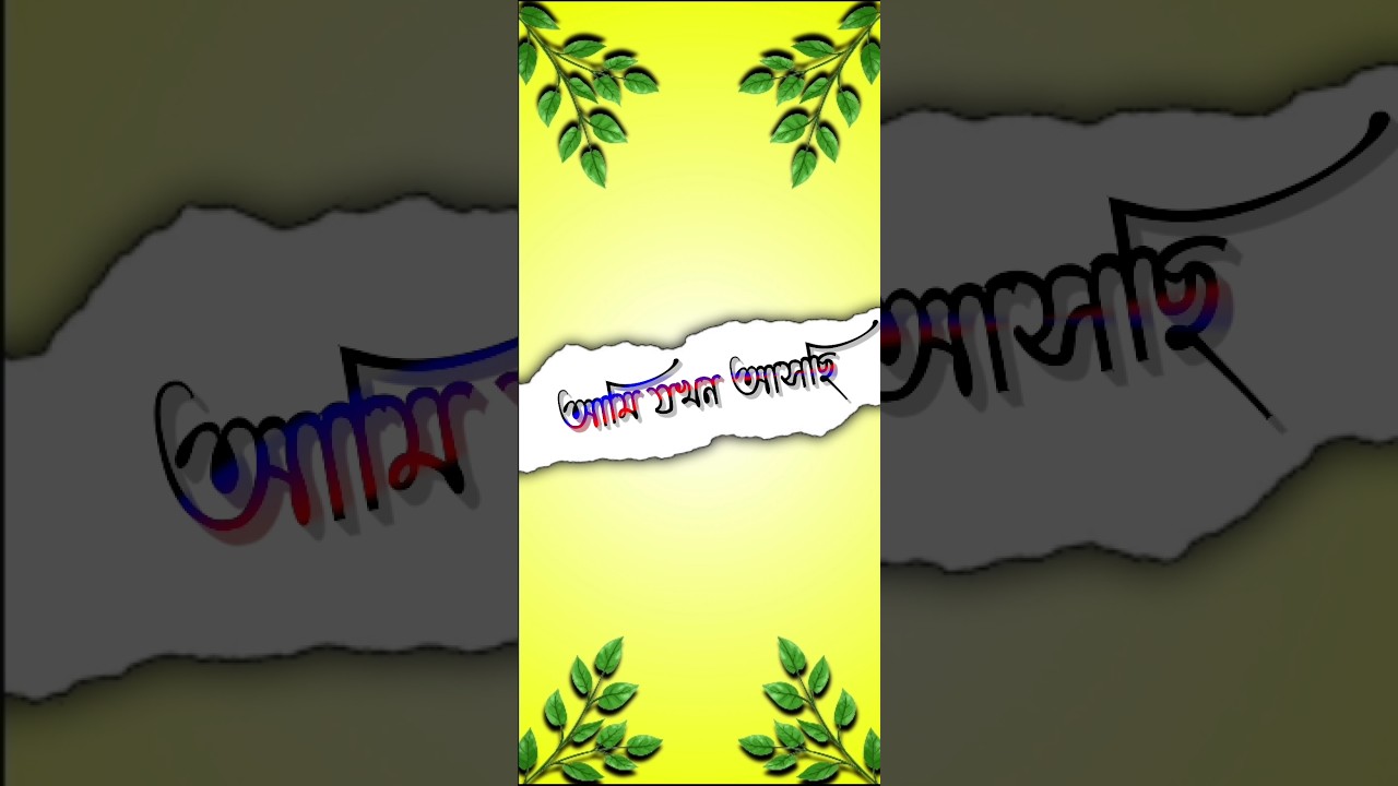 Dj box competition status || basudev sound competition status || 