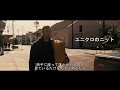MAD ジェイソン・ステイサム×ユニクロ CM