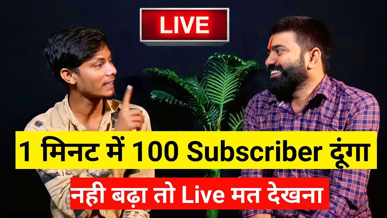 Live Channel Chacking - YouTube