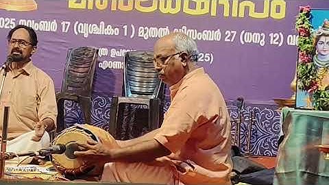 Ninaithale - ahirbhairav  : Ekm temple mandala mahotsavam 2025 