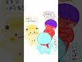 不仲説について話すどるぴん【#shorts 】