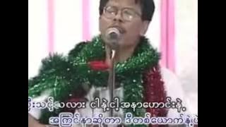 မေမြို့မိုး - တေးဆို ၸၢႆးထီးသႅင် (စိုင်းထီးဆိုင်) - တေးရေး ၸၢႆးၶမ်းလဵၵ်း
