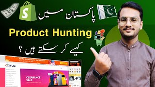 How To Find Winning Products For Drop Shipping in Pakistan || Live Product Research